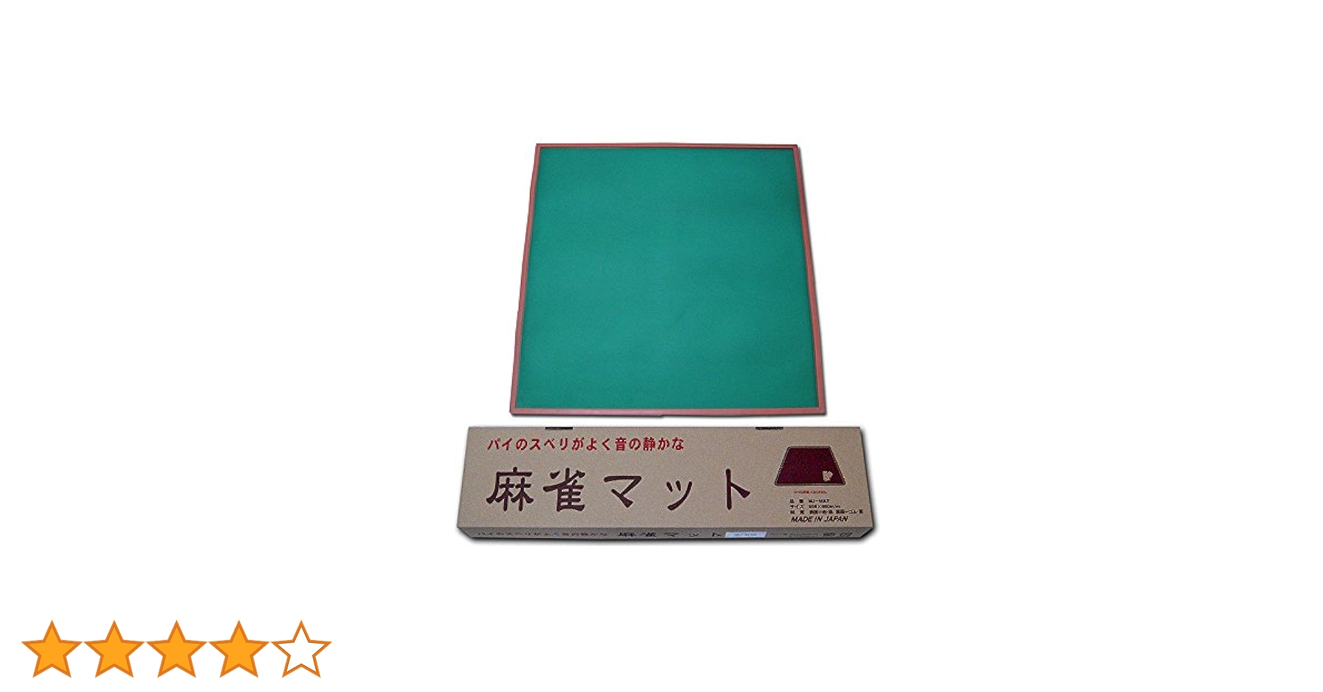 麻雀牌　麻雀マット　未使用　AMOS BEGIN マット/MJ-MAT 麻雀牌 麻雀マット 未使用 AMOS BEGIN マット/MJ-MAT - メルカリ